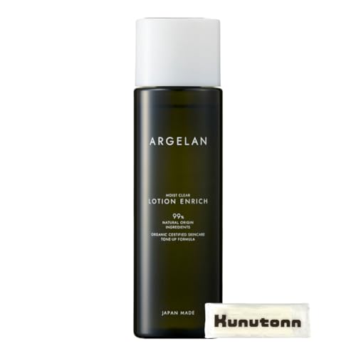 アルジェラン オーガニック認証 高保水化粧水