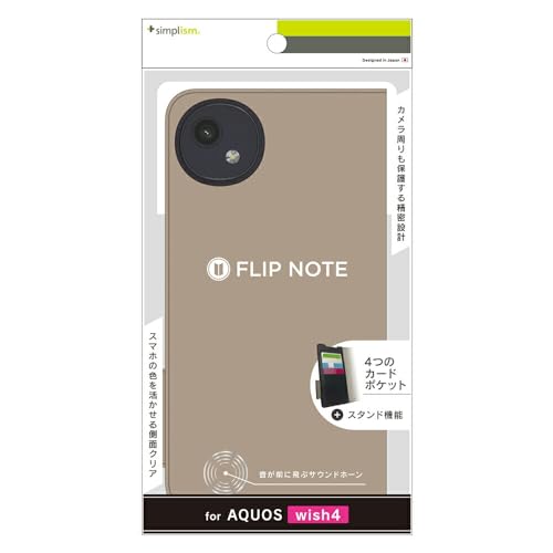 Simplism �V���v���Y�� AQUOS wish4 [FlipNote] �ϏՌ��t���b�v�m�[�g�P�[�X TR-AQ24W-FN-SHGRG