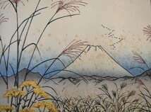 Amazon.co.jp: 江戸時代の浮世絵師 安藤広重 木版画 富士三十六景下巻
