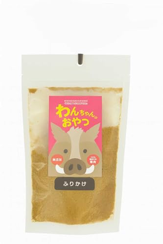 丹波篠山おゝみや 天然猪肉ドッグフード ふりかけ 犬用 無添加 国産 天然ジビエ 天然猪肉 赤身100% 高タンパク 低脂肪 小型犬(パピー)に最適 お試し40g