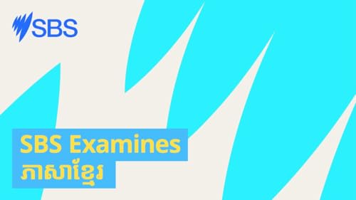 ‘Everyone wants to matter’: How we can prevent hate and division in our neighbourhoods - របៀបដែលយើងអាចទប់ស្កាត់ការស្អប់ខ្ពើម និងការបែងចែកនៅក្នុងភូមិសង្កាត់របស់យើង