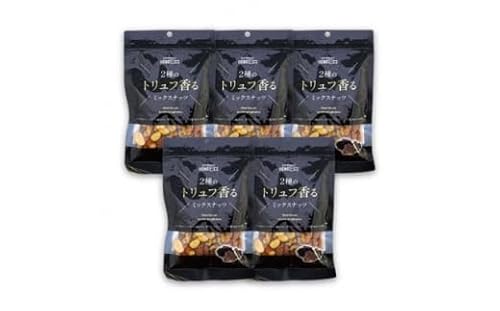 成城石井 2種のトリュフ香るミックスナッツ 90g×5個