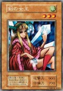 Amazon.co.jp: 遊戯王カード 剣の女王 VOL7-33R : ホビー