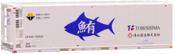 朗堂 Nゲージ UF43A-38000番台タイプ 鮪デザイン (2個入) 鉄道模型用品 FA-3103