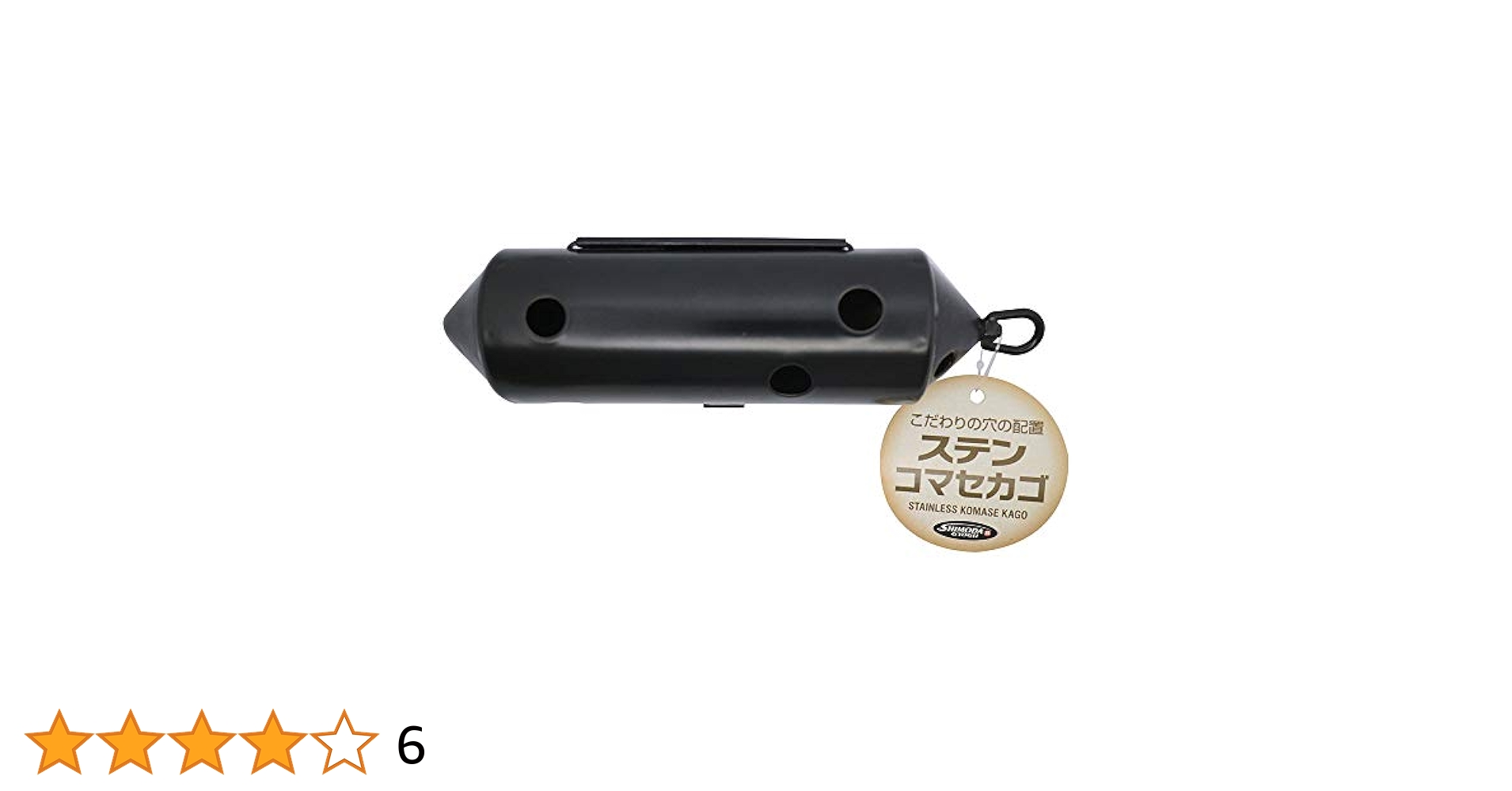 伏籠(ふせご) Amazon | 下田漁具 ステンコマセカゴ L-100号 シルバー | 下田