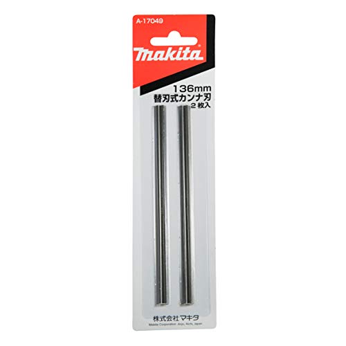 マキタ 替刃式カンナ刃 136mm A-17049