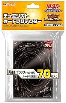 Amazon.co.jp: 遊戯王カードゲーム デュエリストカードプロテクター