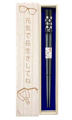 箸 【食洗銀舞桜 グレー】 食洗 食洗機対応 男性用 デザイン桐箱・ラッピング付き お父さん おとうさん 父 父親 パパ ぱぱ 義父 お義父さん 親父 男性 家族 父の日 誕生日 プレゼント ギフト 贈り物 初任給 お祝い お礼 お返し はし おはし お箸