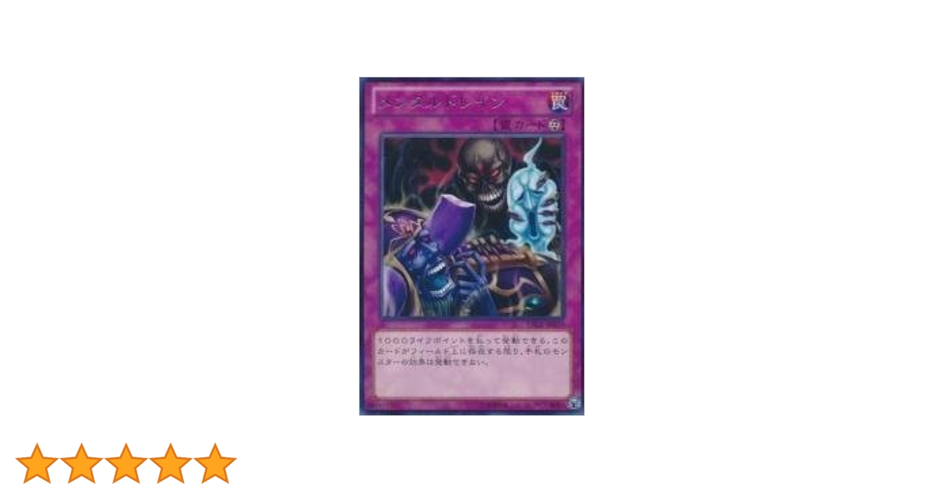 遊戯王OCG レインボーネオス ホログラフィックレア psa９ MINT 遊戯王 レインボーネオス ホログラフィックレア 美品 - メルカリ
