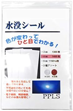 PPLS Round Water Liquid Damage Indicator Sticker Stickers 0.16"(4mm) Qty: 1300 Pieces