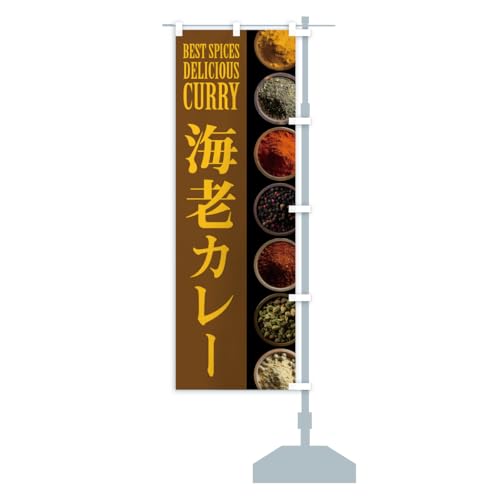 �C�V�J���[ �̂ڂ�� �T�C�Y�I�ׂ܂�(�X����45x180cm �E�`�`) CF91_BTR �O�b�Y�v��/GoodsPro