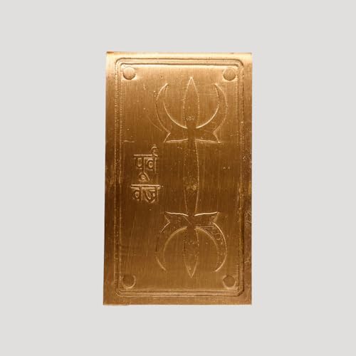 Image of Purv Vajra Shastra Copper Digpal | Length -4.4 cm | Height -8 cm | Vastu Shastra Remedy| Pack of 1 |