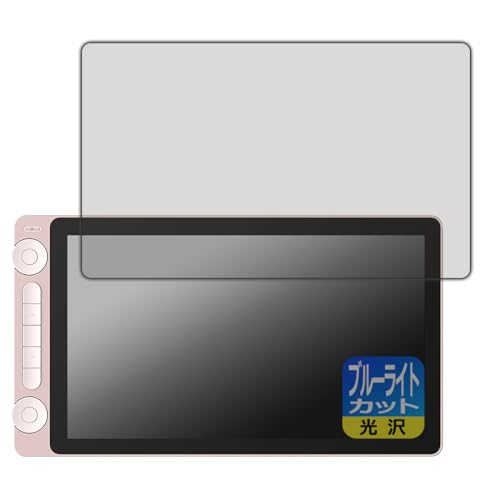 PDAH[ Kamvas 13 (Gen 3) Ή u[CgJbg[] ی tB {