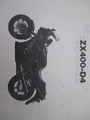 ☆GPZ400R 整備マニュアル＆パーツカタログ☆ 【公式通販】