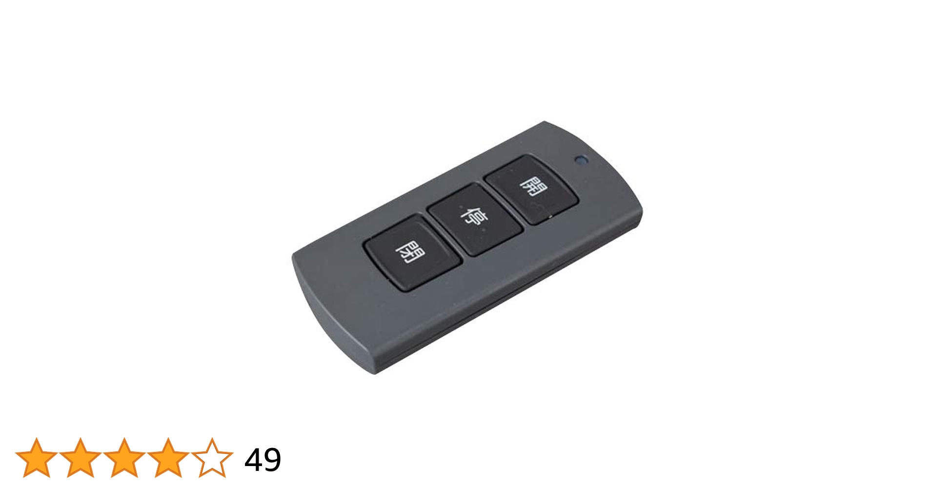 LIXIL - 新品LIXILリクシルTOEXリモコンキー送信機(PDC-3型)8DKZ01ZZ Amazon.co.jp: LIXIL(リクシル) TOEX リモコンキー送信機(PDC-3