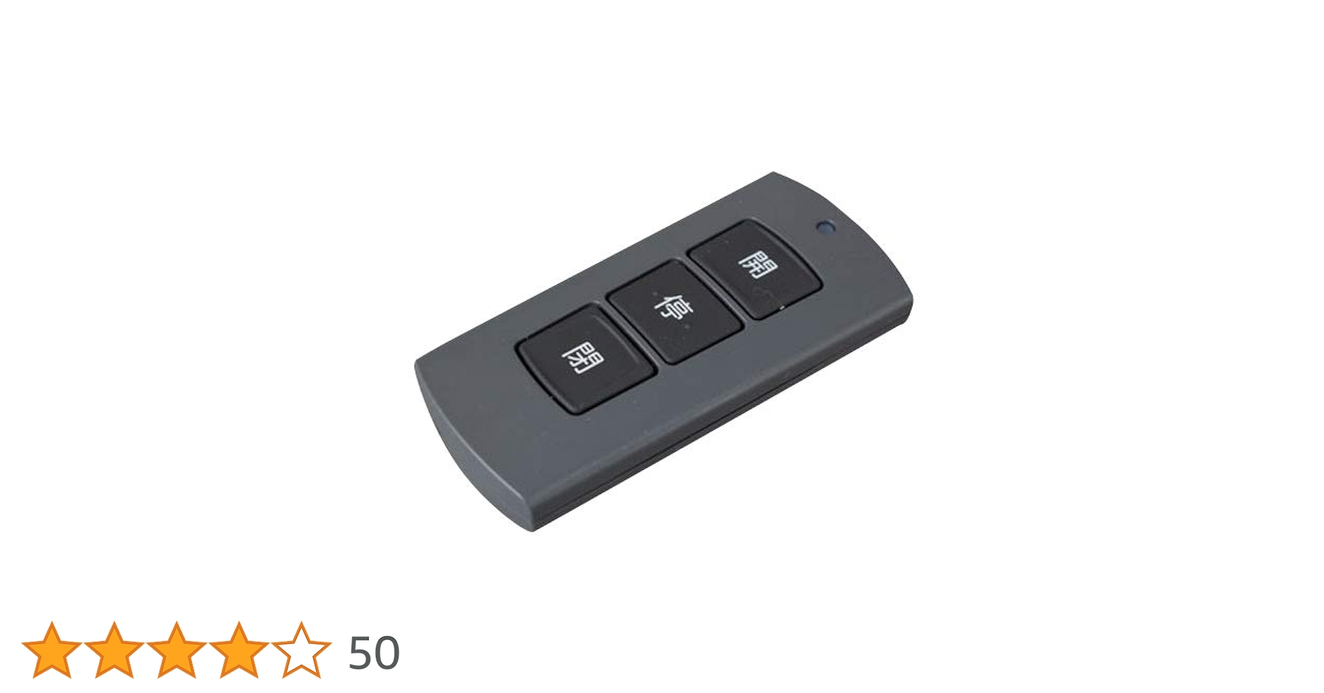 TOEX LIXIL リクシル　カーポート　オーバーゲート　リモコン送信器 Amazon.co.jp: LIXIL(リクシル) TOEX リモコン送信器 MDC-3