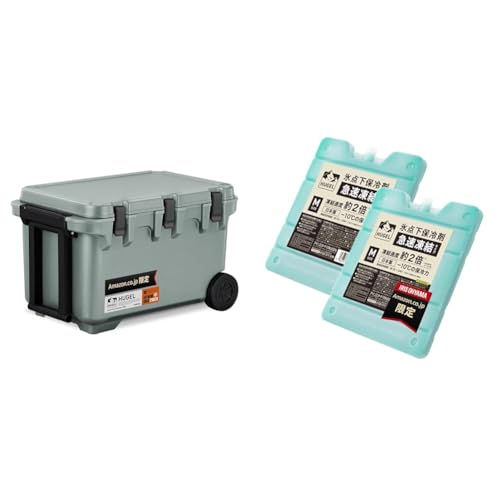 【急速凍結保冷剤セット】【Amazon.co.jp限定】アイリスオーヤマ 真空断熱クーラーボックス 長時間 保冷 ハードタイプ アウトドア レジャー キャンプ HUGEL モスグレー