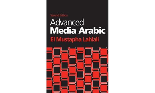 Advanced Media Arabic