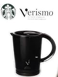 Starbucks Verismo Electric Milk Frother 112575