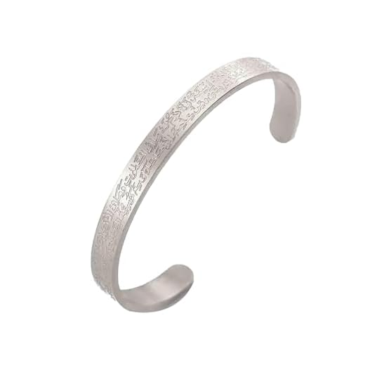 VASSAGO Ayatul Kursi Pulsera para Mujeres Hombres Corán Musulmán Allah Brazaletes Abiertos Brazalete de Caligrafía Árabe Islam Eid Joyería Islámica Regalos