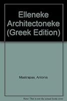 Hellenike Architektonike : Apo Tous Proimous Historikous Chronous Mechri Te Romaiokratia 9603540005 Book Cover