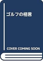 Amazon.co.jp: 草壁政治: 本 Amazon.co.jp: 草壁政治: 本