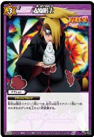 ミラバト naruto ナルト utakata ウタカタ psa10 ミラバト naruto ナルト utakata ウタカタ psa10 その他