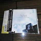 �v���C�E���[�c�A���g