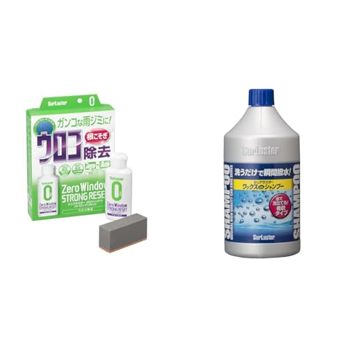 �y�Z�b�g�����zSurLuster(�V���A���X�^�[) �[���E�B���h�E �X�g�����O���Z�b�g 80ml �y�K���X�̖������ �E���R���z ���A�J ��� �t�����g�K���X �E�H�[�^�[�X�|�b�g �R���p�E���h���� ��p�X�|���W�t�� S-133 + ���b�N�X�V�����v�[ ��