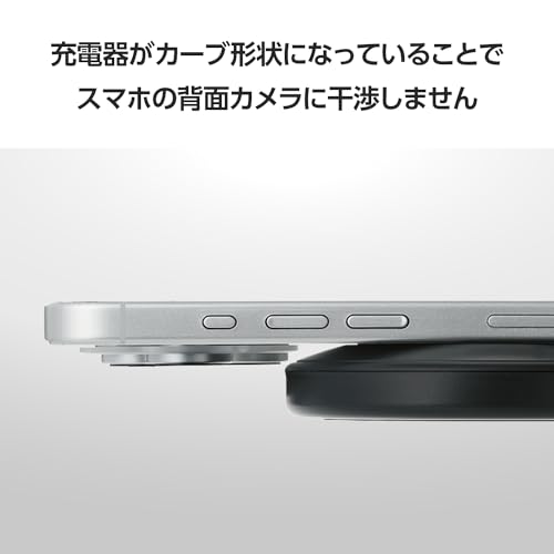 エレコム ワイヤレス充電器 Qi認証 12W EPP規格 異物検知機能 温度上昇保護機能 ブラック W-QA26BK