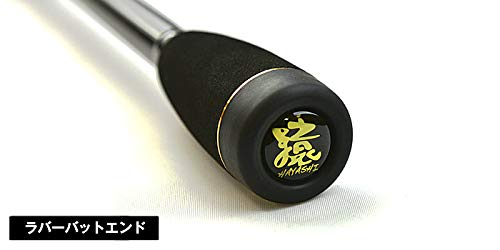 Amazon | 林釣漁具製作所 モンキースティック スペシャル 83深髄 | 林