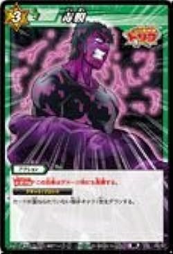 ミラバト Amazon.co.jp: ミラクルバトルカｰドダス ミラバト トリコ TR05