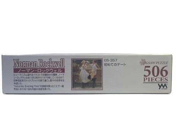 Amazon | レア物 内封 初めてのデート ノーマン ロックウェル 506