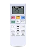 エアコンリモコン RAR-9J1 for HITACHI 日