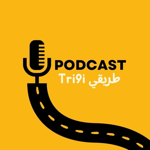 Tri9i طريقي copertina