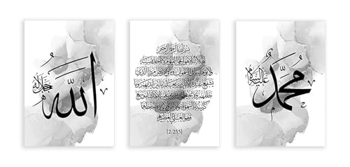 Toile islamique Coran art abstrait noir et gris impression haute définition