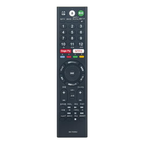 �e���r�����R�� RMF-TX300J RMF-TX210J RMF-TX211J RMF-TX200J ���������Ή� | fit for �\�j�[ SONY�e���r KJ43X8000EB KJ43X8000ES KJ49X8000EB KJ49X8000ES