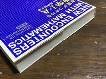 本質がつかめる数学1・A、他3冊セット Amazon.co.jp: 本質がつかめる数学1・A 長岡亮介 : おもちゃ