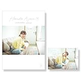 [特典付] 綾瀬はるか 壁掛け・卓上セット CL26-169 CL26-170 2026年 カレンダー CL-169-170 CL26-169-170