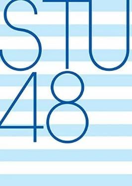 Amazon.co.jp: 《 4形態 Blu-rayセット 》 STU48 シングル