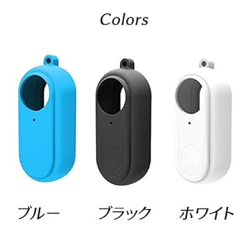【超美品】insta360 go2 standard edition 【ケース】 Amazon | Insta360 GO 2シリコンケース スリーブケースInsta 360