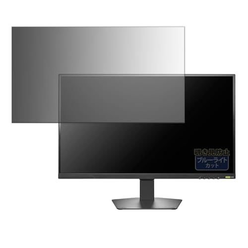 Kayo&Karin �t�B���� �`�����h�~ IODATA GDU271JLAQD �V���[�Y ������ �v���C�o�V�[�t�B���^�[ �̂������h�~ �u���[���C�g�J�b�g ���ʎg�p (�S���V�[���E�^�u��)