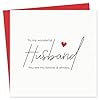 Husband Valentines day card – To My Wonderful Husband – Valentines card for him - 15x15cm Ideal Size – Valentines Card for Husband – Premium 350 GSM – Made in the UK
