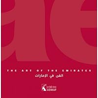 The Art of the Emirates 1860634125 Book Cover