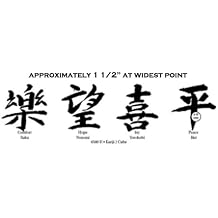 Judikins Kanji #2 6580H Hardwood Mounted Rubber Stamp 1 5/8" x 1 5/8" Comfort Hope Joy Peace