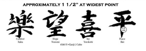 Tampon Judikins Kanji #2 en caoutchouc et bois dur d'une finition artisanale