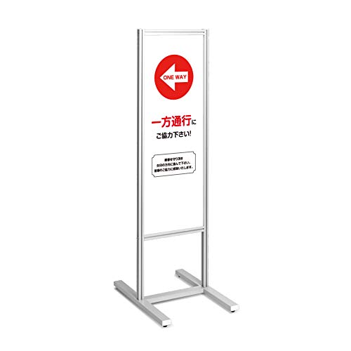 Amazon | アルミ製誘導サインスタンド看板 【感染症対策】スタンド