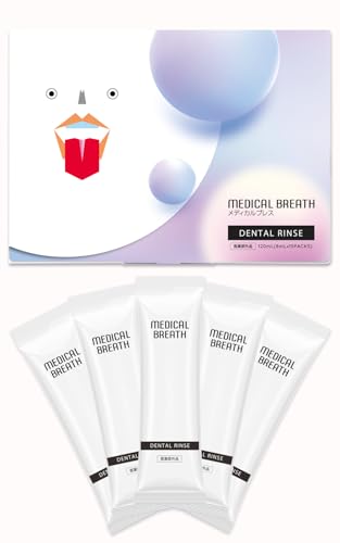 【医薬部外品】メディカルブレス デンタルリンス [口臭の防止/歯槽膿漏の予防/歯を白くする/むし歯を防ぐ/口内を爽快にする](マウスウォッシュ ホワイトニング オーラルケア) 個包装 携帯に便利 120ml (8ml×15包) 1箱のサムネイル