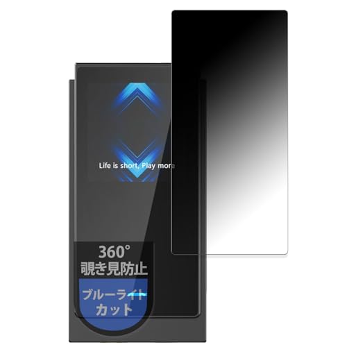 MotoMoto �t�B���� SHANLING UA6 �p �v���C�o�V�[�t�B���� 360�x �`�����h�~ �u���[���C�g�J�b�g ���˒ጸ ���{��