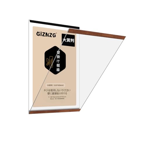 Giznzg 賞状額縁A4 壁掛け 額縁 賞状用 磁気アクリルディスプレイフレーム 色紙額入替アートパネル褒章 樹脂製フレーム 縦横通用 高耐久 軽量 180°簡単に開閉でき おしゃれ 企業、学校、幼稚園、家庭、美容院、オペラハウスに適しています (木目,